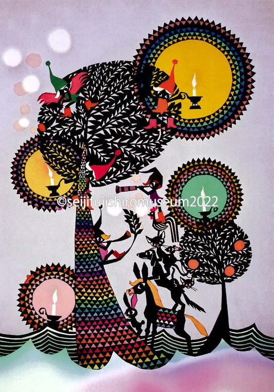 「おとぎの国のこびとたち」ポストカード