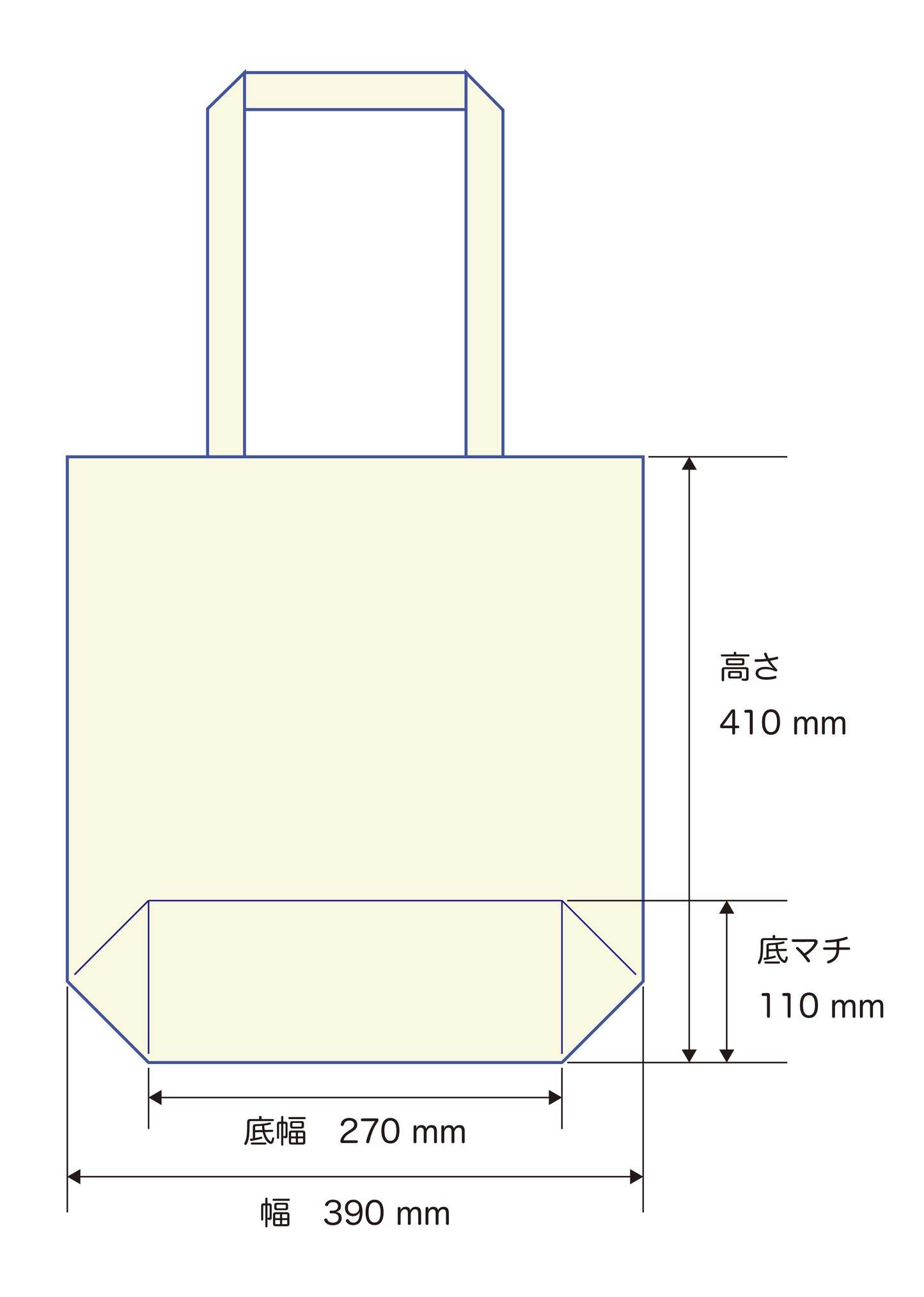 トートバッグ「夕日の樹」