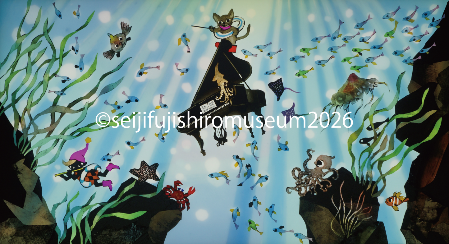「海の中の大きな空のあそび」FSM-389,390 ジクレー版画