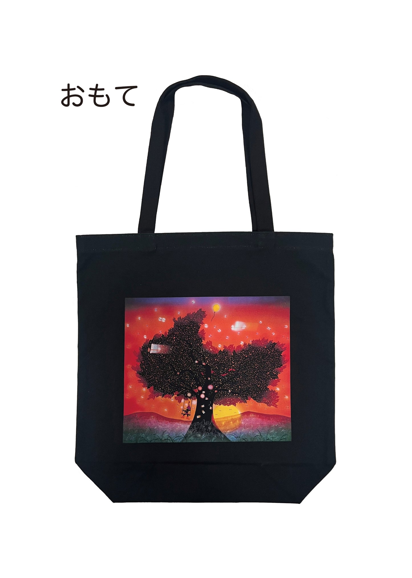 トートバッグ「夕日の樹」