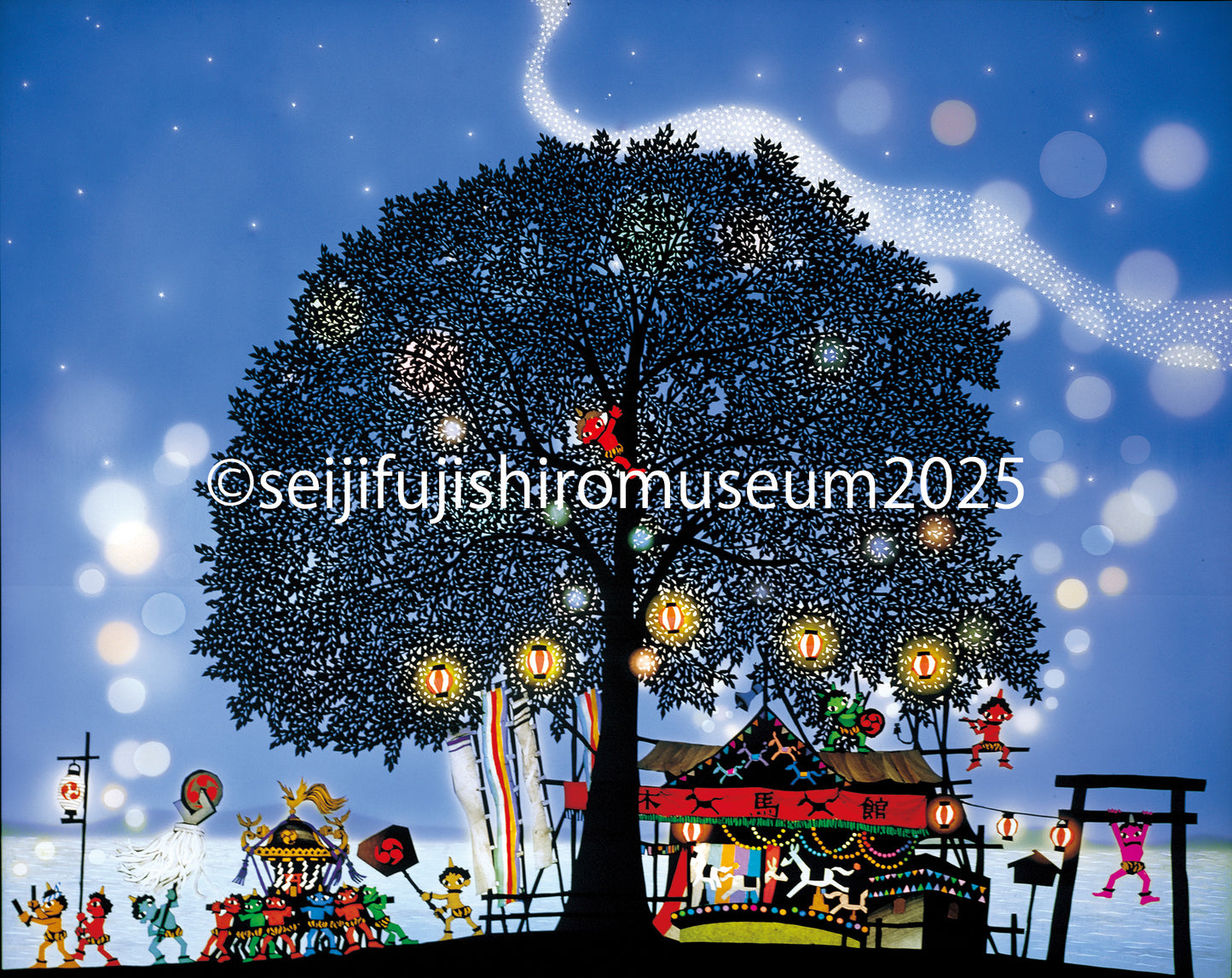 「夜空に星が」FSM-100,101 ジクレー版画