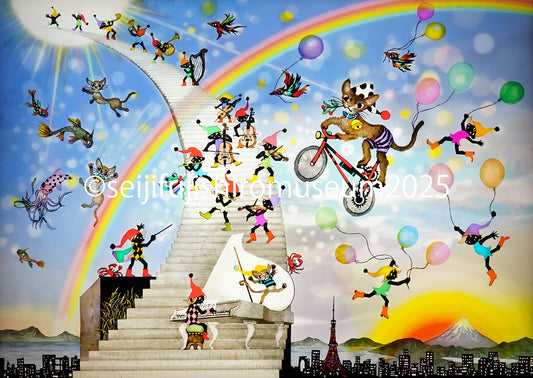 「藤城清治101 アビーと共に生きる」FSM-367,368,369 ジクレー版画