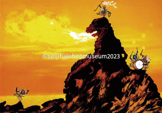 「太陽に燃えるゴジラ吠える」ポストカード