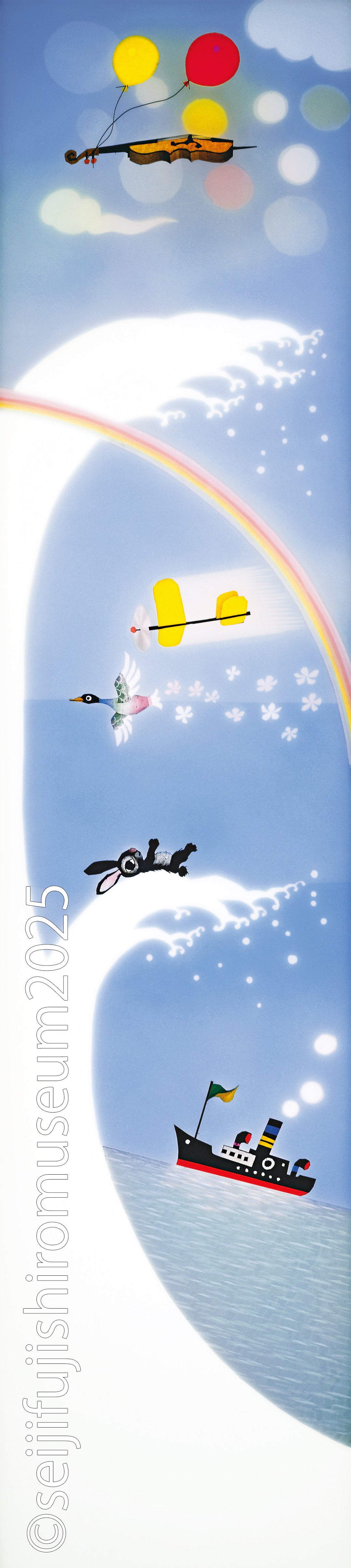 「恋する季節メロディキッス1」FSM-223　ジクレー版画