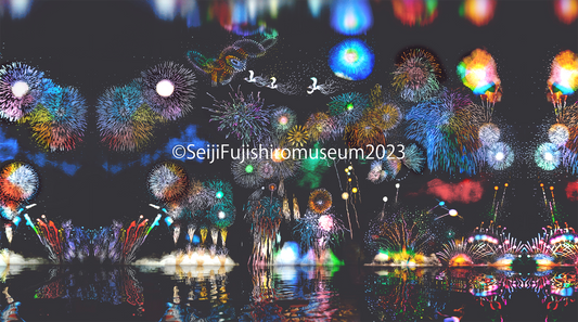 「大曲の花火」FSM-316,317,328 ジクレー版画