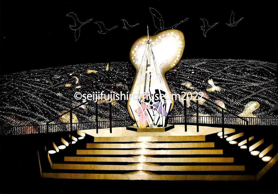 「恋人の聖地幸せの鐘」ポストカード