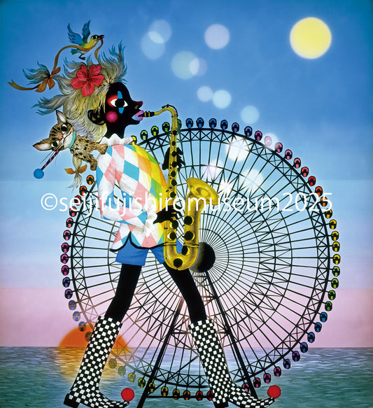 「夕日のサクソフォンは地球をまわる」FSM-271ジクレー版画