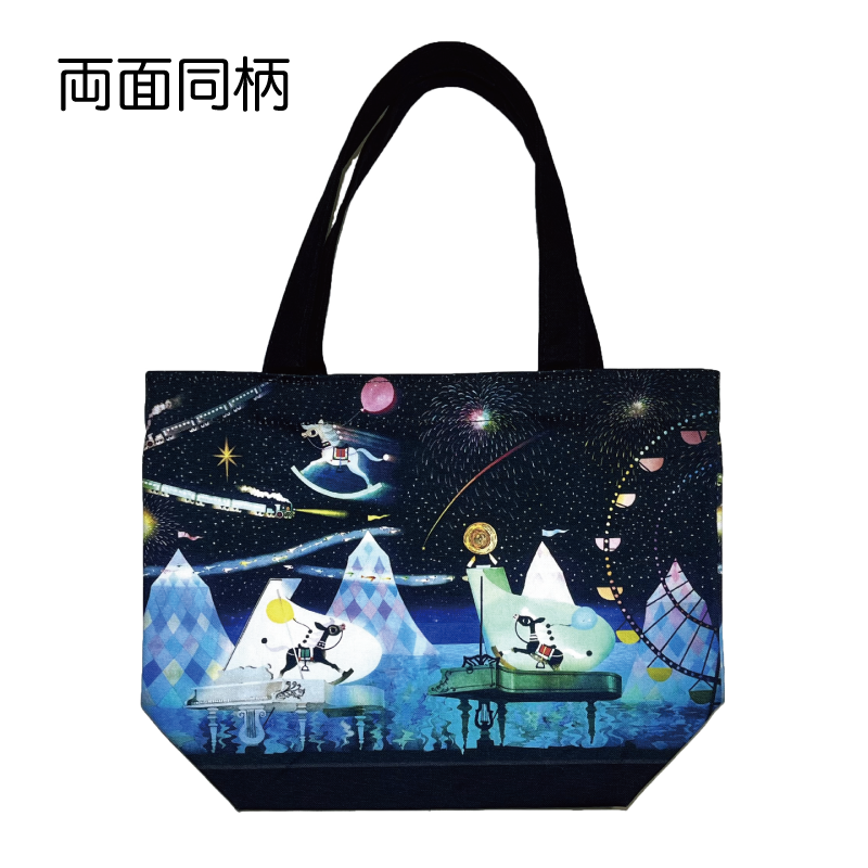 ミニトート「星空の木馬」