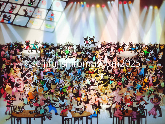 「猫たちのパーティー」FSM-178 ジクレー版画