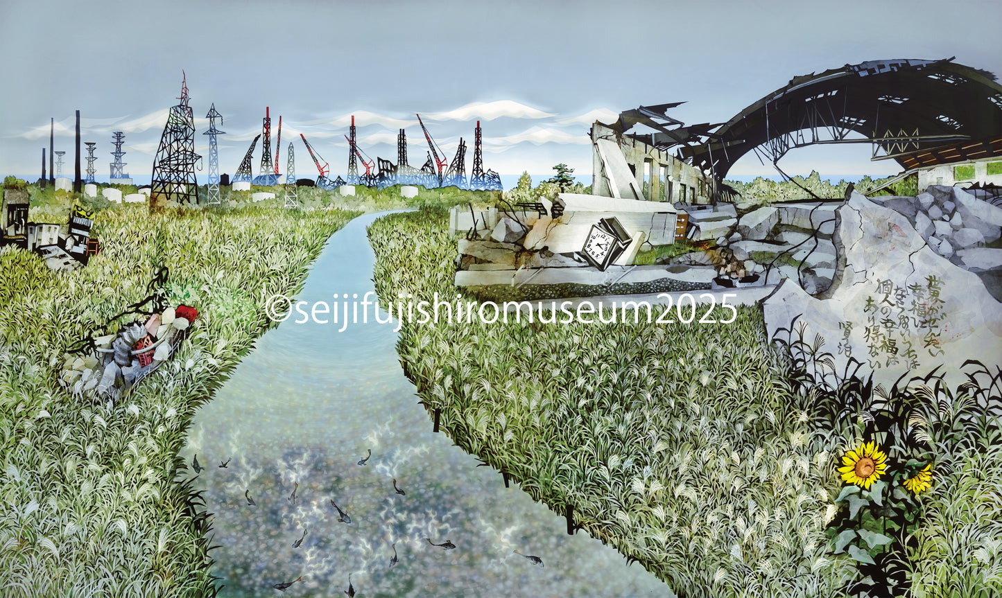 「福島原発ススキの里」FSM-306 ジクレー版画