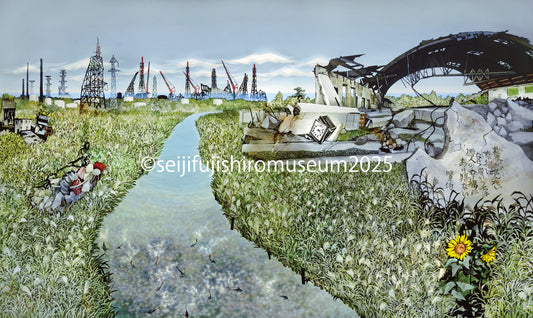 「福島原発ススキの里」FSM-306 ジクレー版画