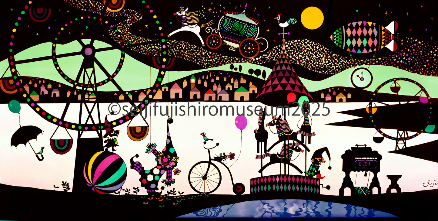 「星空の国の遊園地」FSM-47,48 ジクレー版画