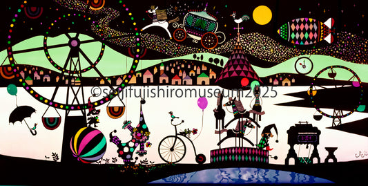 「星空の国の遊園地」FSM-47,48 ジクレー版画