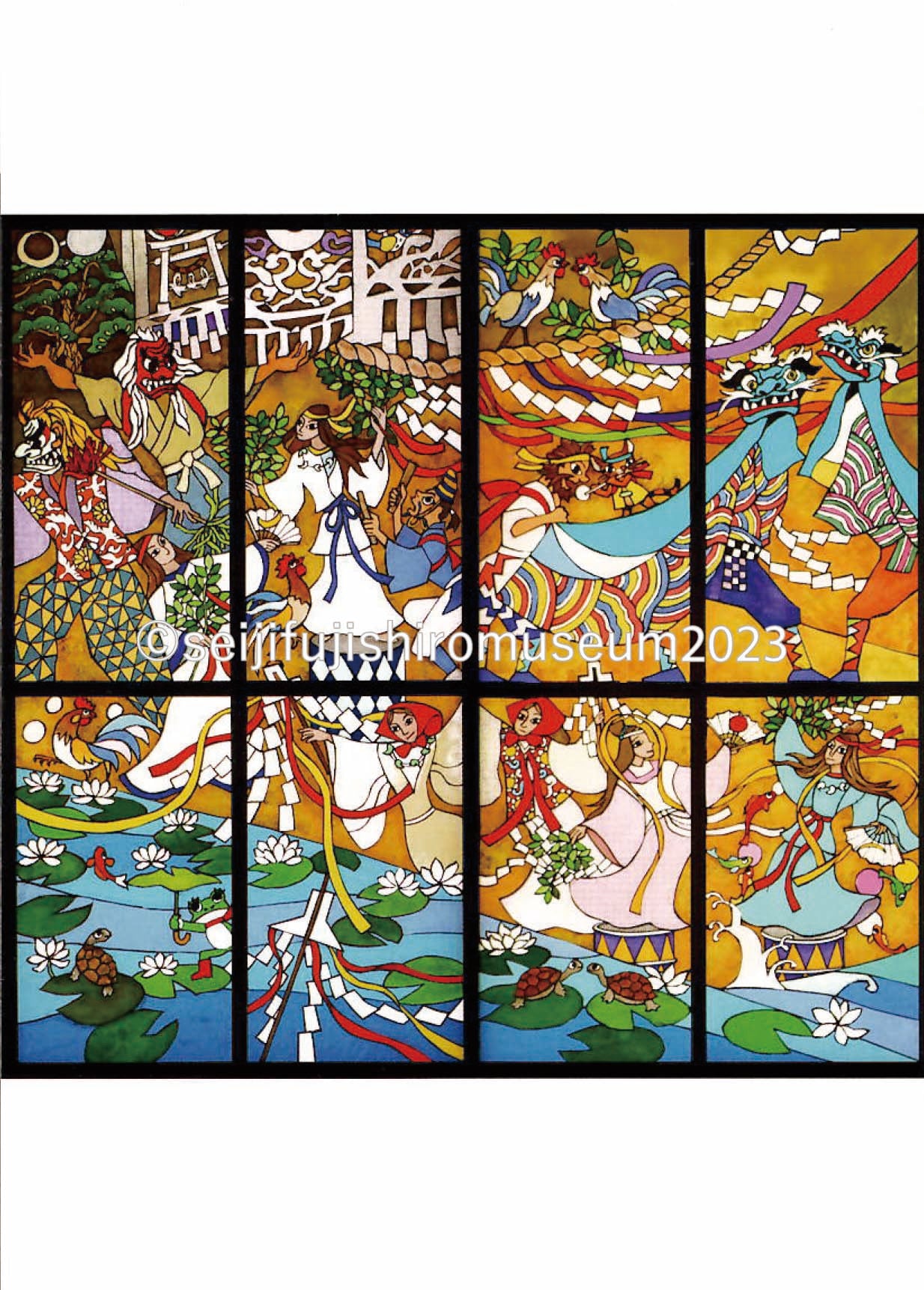 「太陽の舞　命生まれる花」ポストカード