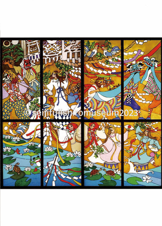 「太陽の舞　命生まれる花」ポストカード