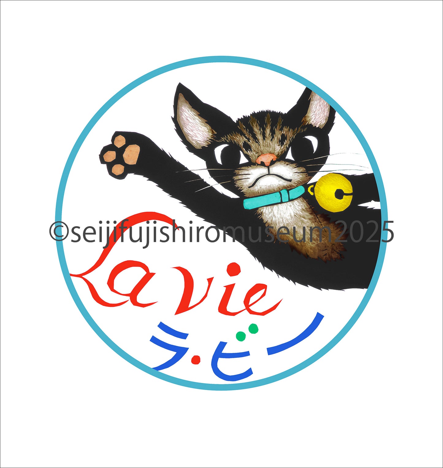 「ラ・ビーカフェ」FSM-196 ジクレー版画