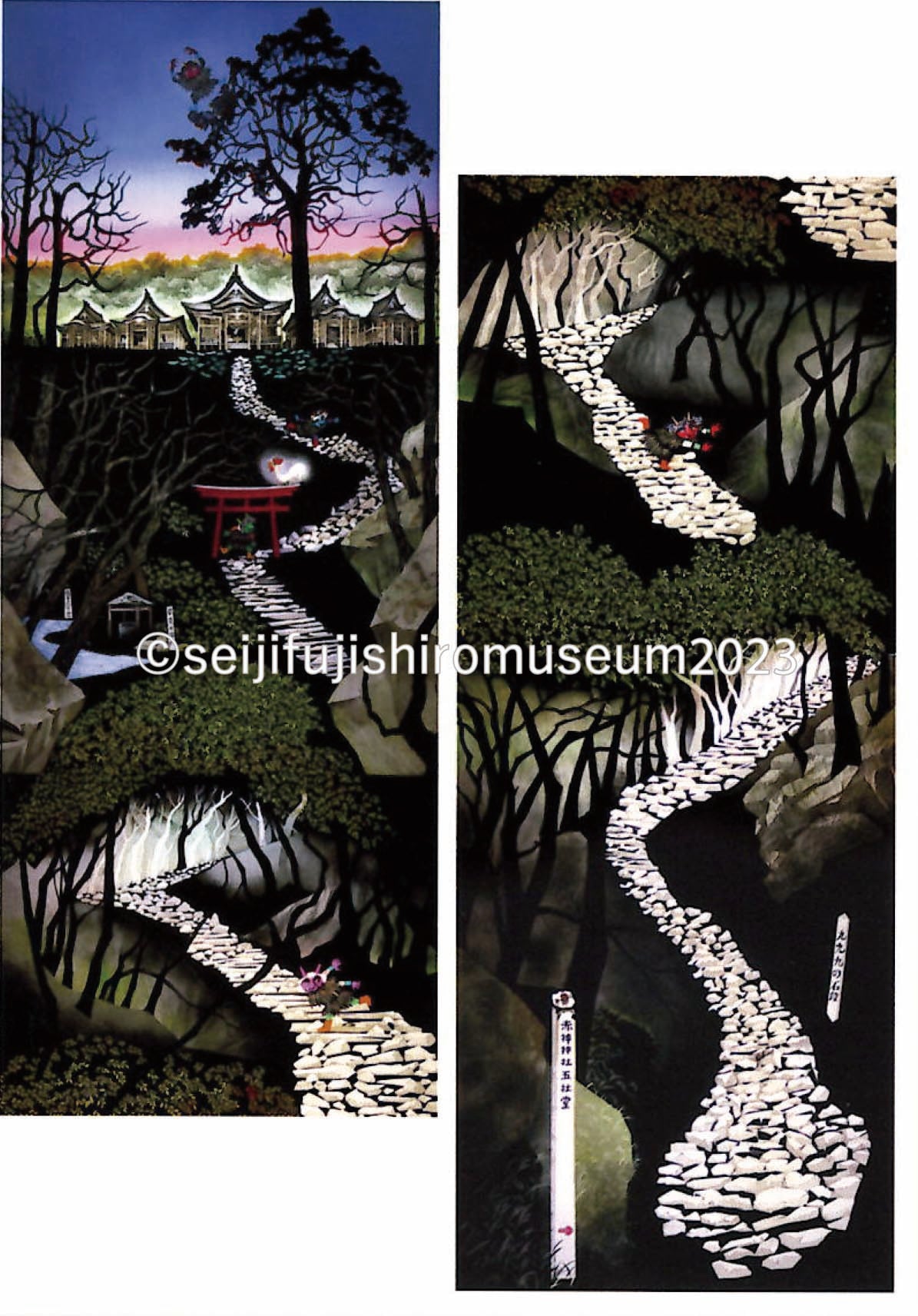 「九九階段赤神神社五社堂」ポストカード