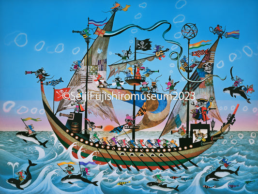 「ネズミの海賊船」FSM-240 ジクレー版画