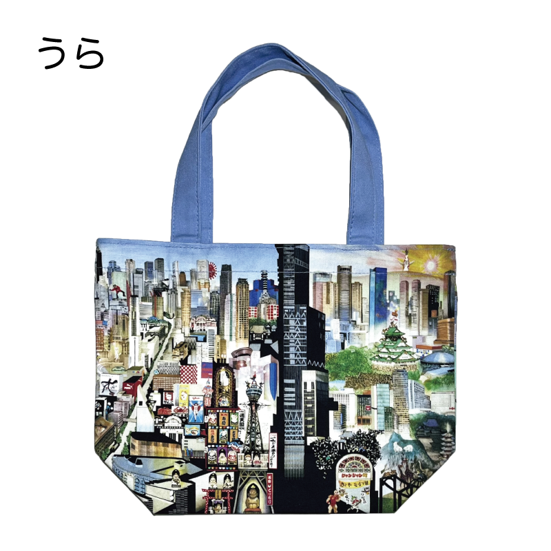 ミニトート「日本一大阪人パノラマ」