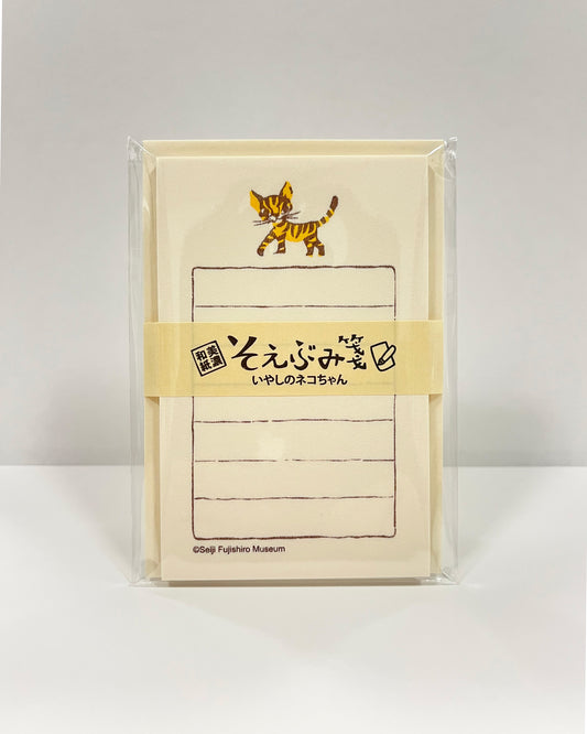 そえぶみ箋「いやしのネコちゃん」