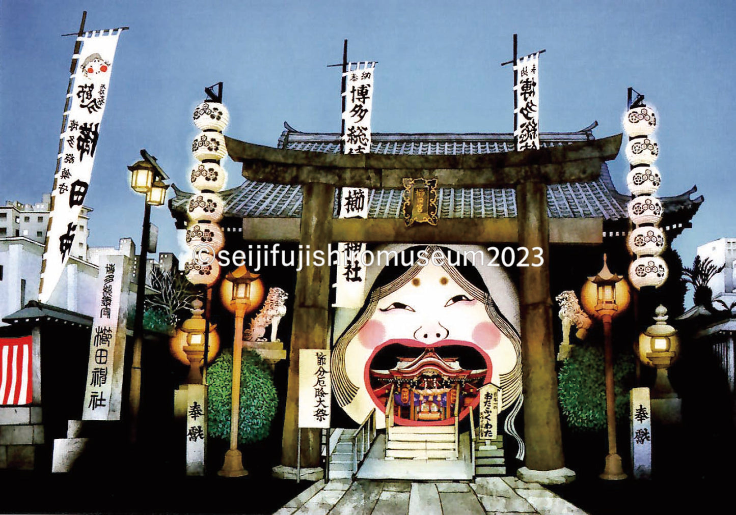 「櫛田神社 一年中 福を呼ぶ」FSM-295　ジクレー版画