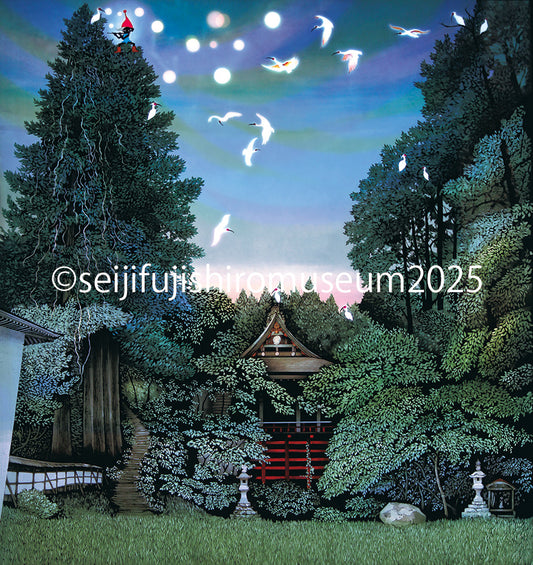 「佐渡の清水寺」FSM-376,377 ジクレー版画