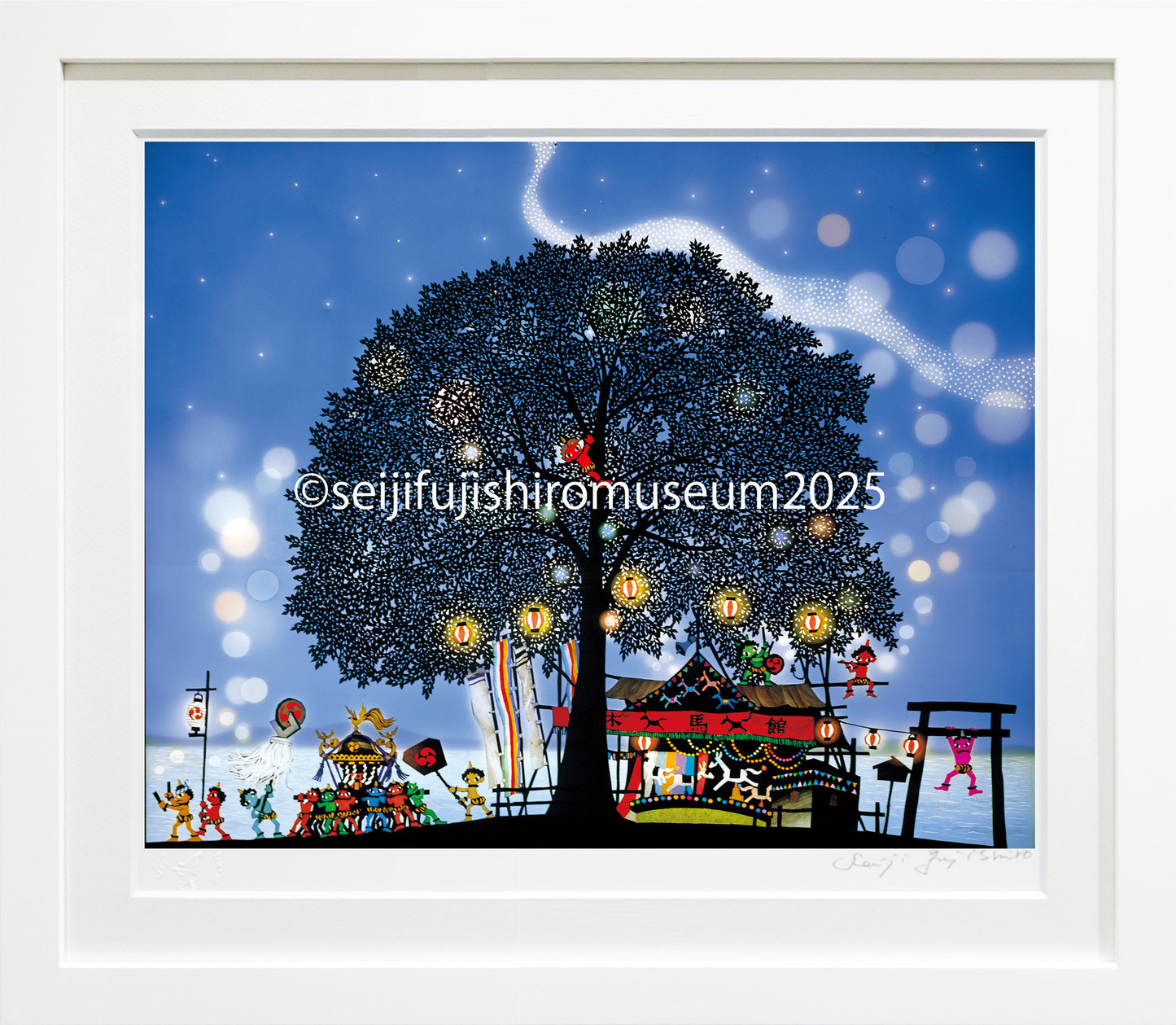 「夜空に星が」FSM-100,101 ジクレー版画