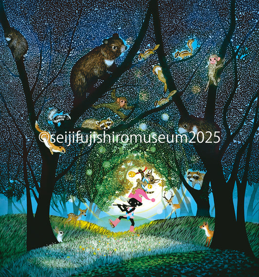 「森へ入る時は鈴をならそう」FSM-131ジクレー版画