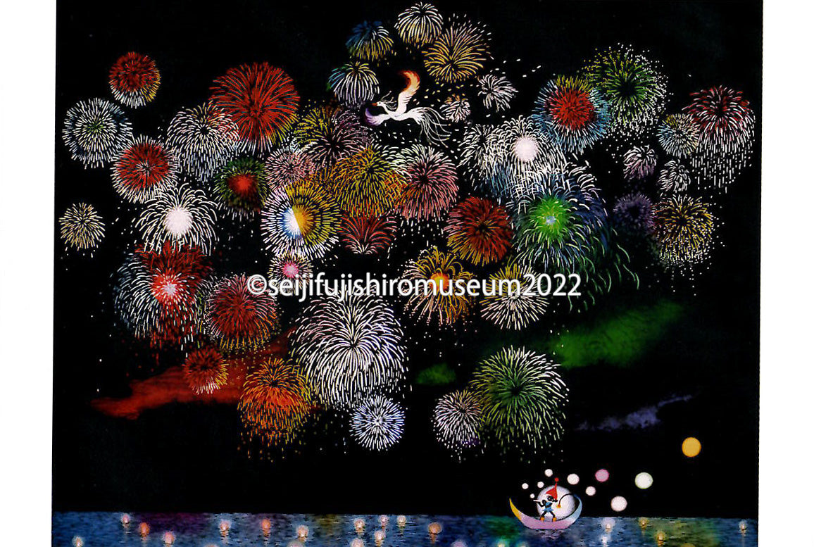 「生きかえれフェニックス」ポストカード