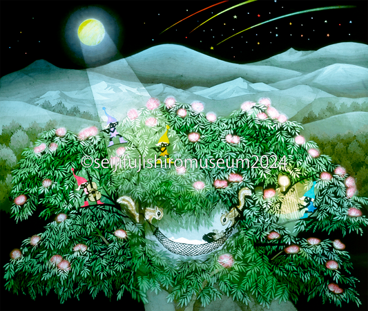 「ねむの木の子守唄」FSM-201 ジクレー版画