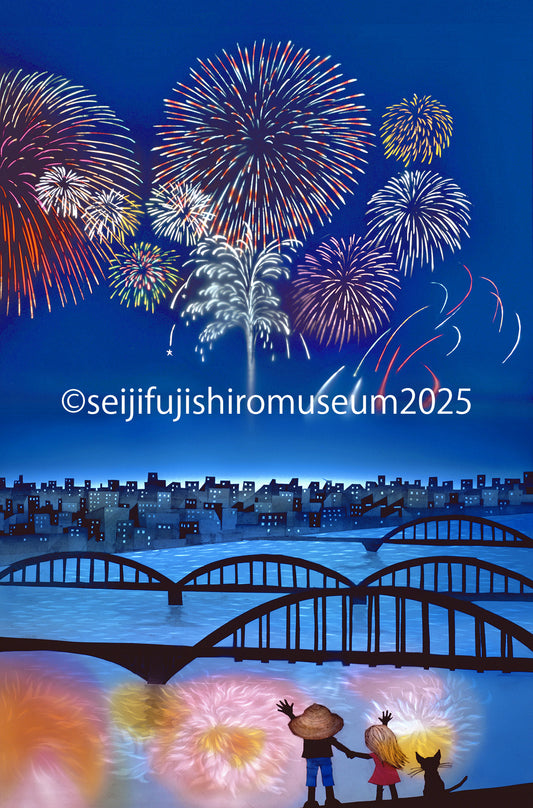 「夏の終わりの花火」FSM-216 ジクレー版画