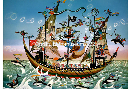 「ねずみの海賊船」ポストカード