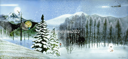 「冬景色のメルヘン」FSM-263 ジクレー版画