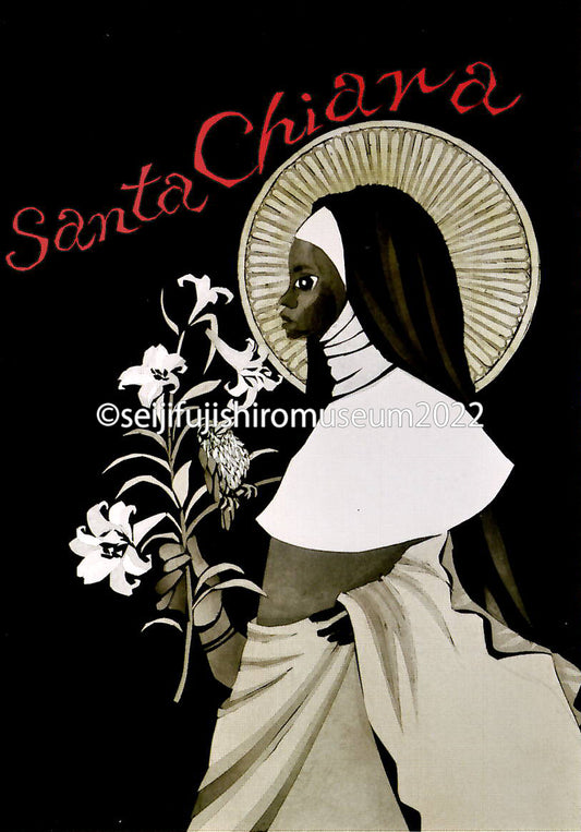 「聖女クララの愛」ポストカード